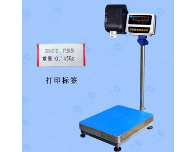 不干胶打印