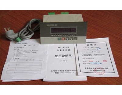 耀华C8